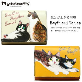 マンハッタナーズ 猫柄 財布 Manhattaner's ボーイフレンド パース 二つ折り かぶせタイプ 猫 （ベージュ/マスタード）レディース 二つ折り 折財布 本革 革 猫好き ネコ ねこ 女性 女の子 おしゃれ かわいい ブランド