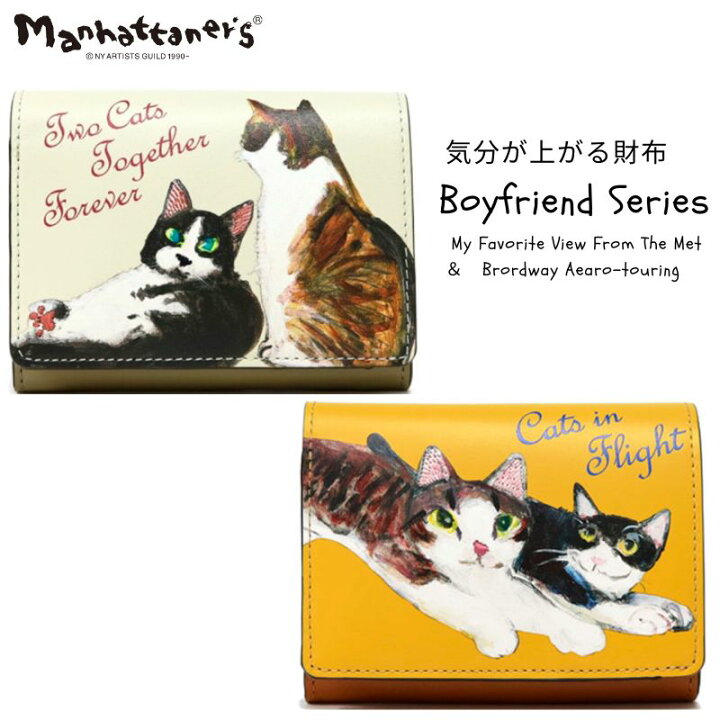 楽天市場】マンハッタナーズ 猫柄 財布 Manhattaner