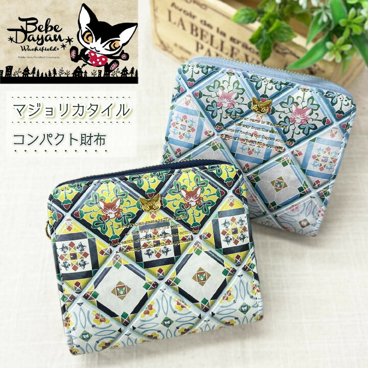 楽天市場】【楽天SSクーポン×ポイントUP】【ラッピング不可商品  