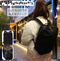 楽天市場】マンハッタナーズ リュックの通販