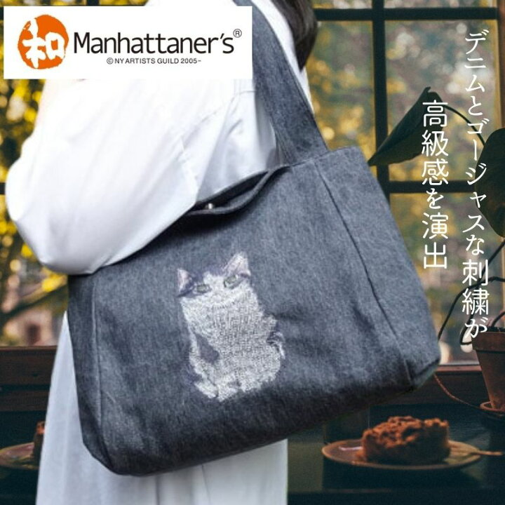楽天市場】マンハッタナーズ バッグ Manhattaner 
