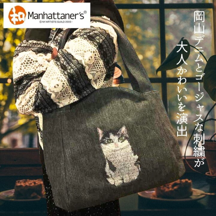 楽天市場】マンハッタナーズ バッグ Manhattaner 