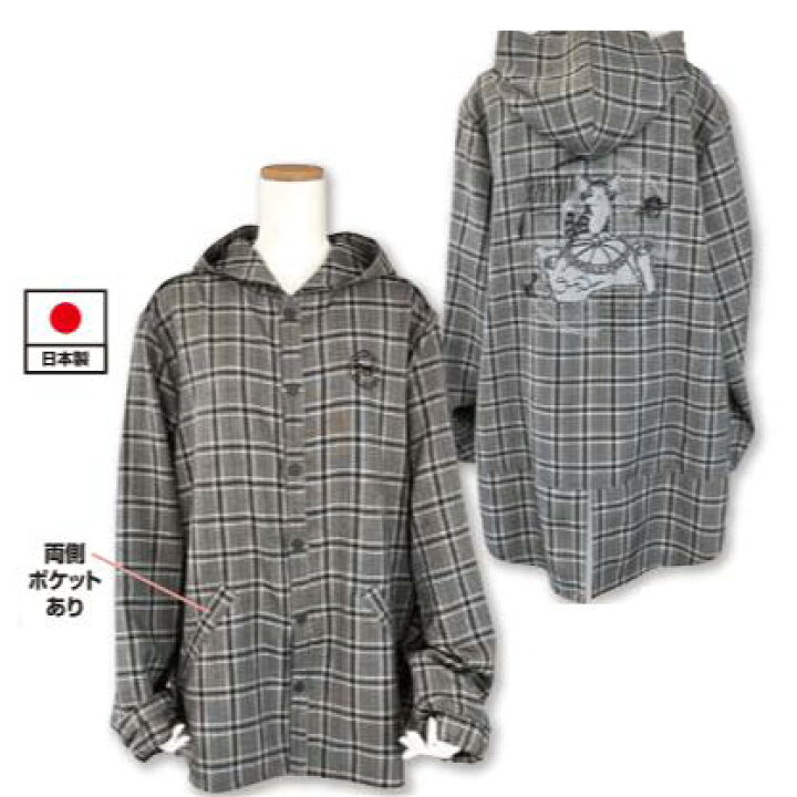 楽天市場】【楽天SSクーポン×ポイントUP】ダヤン 服 わちふぃーるど  