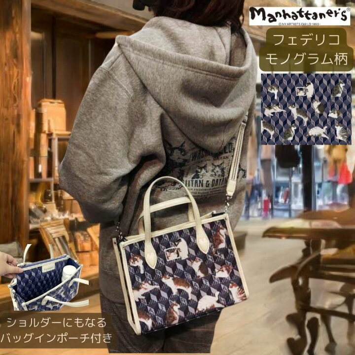 楽天市場】【楽天SSクーポン×ポイントUP】マンハッタナーズ バッグ 