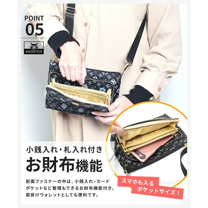 楽天市場】【今、ノベルティプレゼント企画実施中】ダヤン ショルダー 