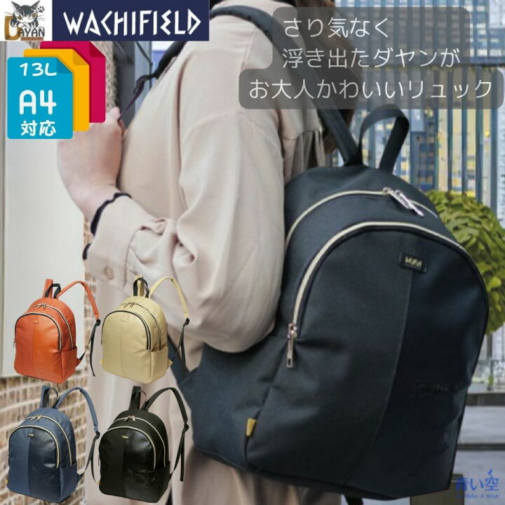 楽天市場】【楽天SSクーポン×ポイントUP】ダヤン リュック わちふぃー 