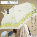 【ラッピング不可商品】晴雨兼用傘 折りたたみ 軽量 傘 日傘 晴雨兼用 ミモザ 花柄 花 50cm 折り畳み傘 黒コーティング 遮光 遮熱 UV 紫外線 レディース 女性 かわいい おしゃれ 花好き フラワー