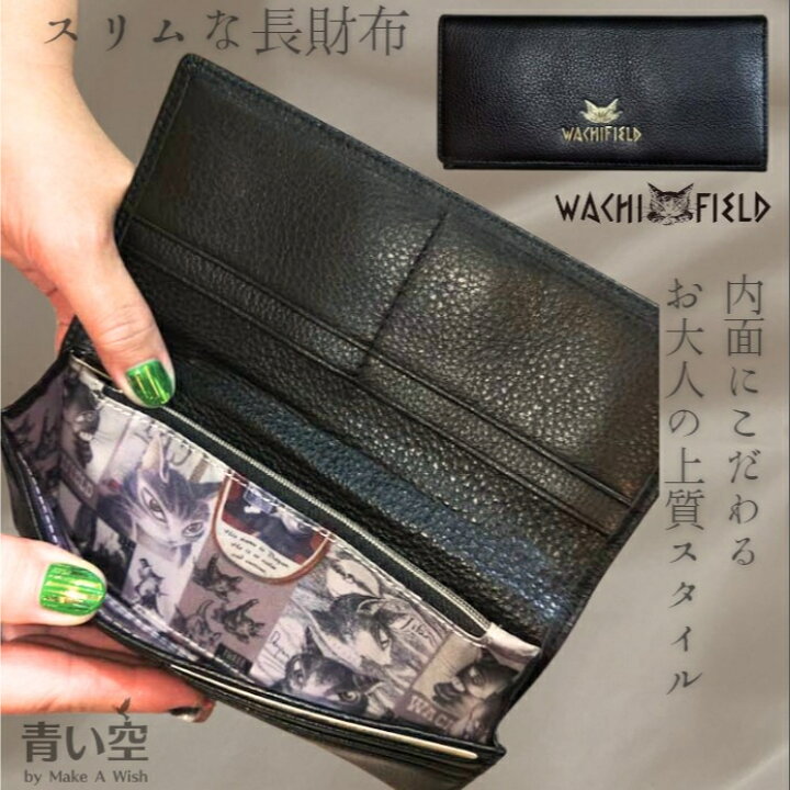ダヤン 財布 わちふぃーるど 長財布 古地図カード収納 長財布#3 猫の 