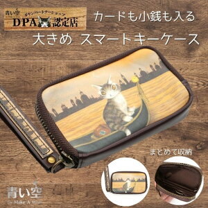 _ L[P[X 킿ӂ[ Sh J[hL[P[X fB[X X}[gL[P[X L[z_[ P[X {v L L LD LObY lR ˂ L̃_ 킢 _O