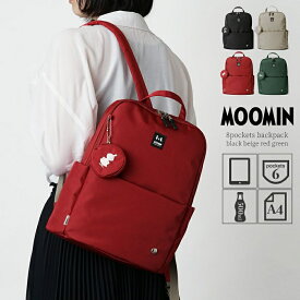 ムーミン リュック 大人 MOOMIN リュックサック レディース バッグ デイバッグ 軽量 大人かわいい リトルミイ ニョロニョロ ムーミングッズ ミー スナフキン 女性 おしゃれ 北欧雑貨