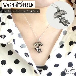 yubNtCf[N[|sz_ Vo[925 ANZT[ 킿ӂ[ pV[gy_g fB[X lbNX y_g L L LD LG LObY lR 