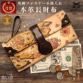 【今,Xmasプレゼント企画開催中】ダヤン わちふぃーるど 古地図 長財布 ＃2 猫 猫柄 財布 レディース 長財布 本革 革 ブランド ネコ キャラクター 大容量 おしゃれ 個性的 人気 茶 猫のダヤン グッズ プレゼント 公式