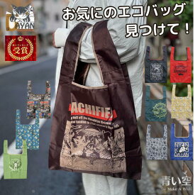 ダヤン 猫 バッグ エコバッグ エコネコダヤン わちふぃーるど プチギフト おしゃれ 折りたたみ コンパクト 丈夫 可愛い かわいい ショッピングバッグ レジ袋 買い物 ネコ 猫柄 ねこ ダヤングッズ 猫グッズ 猫好き