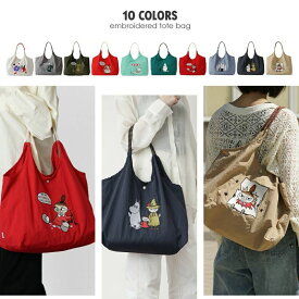 ムーミン トートバッグ レディース 軽量 刺繍 ナイロン 大人かわいい 北欧 リトルミイ ニョロニョロ スナフキン ブランド 旅行 おしゃれ
