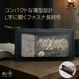 【今,Xmasプレゼント企画開催中】ダヤン 財布 わちふぃーるど 本革 L字ファスナー 長財布 レディース ふくろう 金運 薄型 コンパクト 猫柄 猫好き かわいい 公式