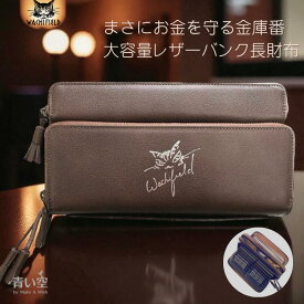 【今,Xmasプレゼント企画開催中】ダヤン 財布 わちふぃーるど レザーバンク財布 ダヤンサイン レディース 本革 財布 長財布 ラウンドファスナー 長財布 大容量 仕切り 小銭入れ カード収納 便利財布 猫 猫柄 猫好き ネコ ねこ 猫のダヤン ダヤングッズ