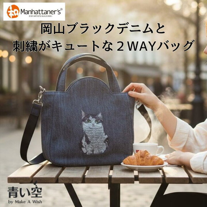 楽天市場】マンハッタナーズ トートバッグ Manhattaner