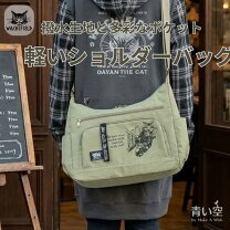 楽天市場】わちふぃーるど バッグ（ショルダーバッグ・メッセンジャー 