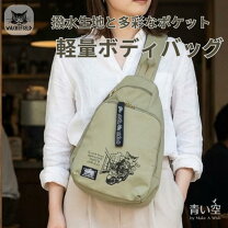 楽天市場】猫 ボディバッグの通販