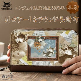 ダヤン 財布 わちふぃーるど BABYラウンド財布A－BABY・花 レディース 本革 財布 長財布 ラウンドファスナー 長財布 日本製 猫 猫柄 猫好き 猫雑貨 猫グッズ ネコ ねこ 猫のダヤン かわいい ダヤングッズ