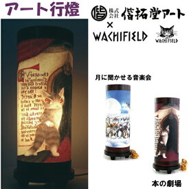 楽天市場 猫グッズ プレゼント ライト 照明器具 インテリア 寝具 収納 の通販 楽天市場 猫グッズ プレゼント ライト 照明器具 インテリア 寝具 収納 の通販