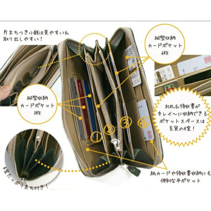 楽天市場】ダヤン 財布 わちふぃーるど 森のささやき ラウンド 