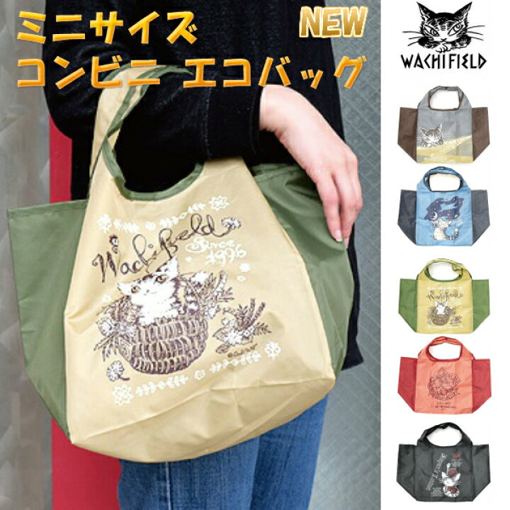 楽天市場】ダヤン エコバッグ わちふぃーるど 猫 バッグ 猫柄 コンビニ 