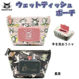 猫 ポーチの人気商品 通販 価格比較 価格 Com