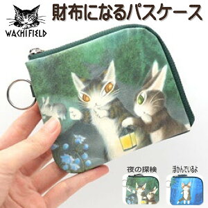 猫 キャラクター雑貨の人気商品 通販 価格比較 価格 Com