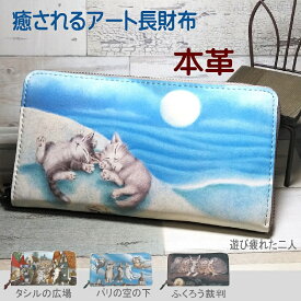 楽天市場 わちふぃーるど 財布の通販