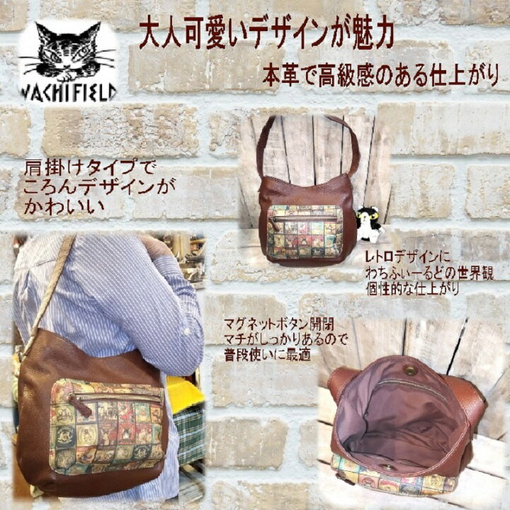 楽天市場】【今、ノベルティプレゼント企画実施中】ダヤン バッグ わち  