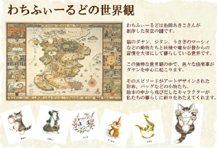 楽天市場】【今、ノベルティプレゼント企画実施中】ダヤン 