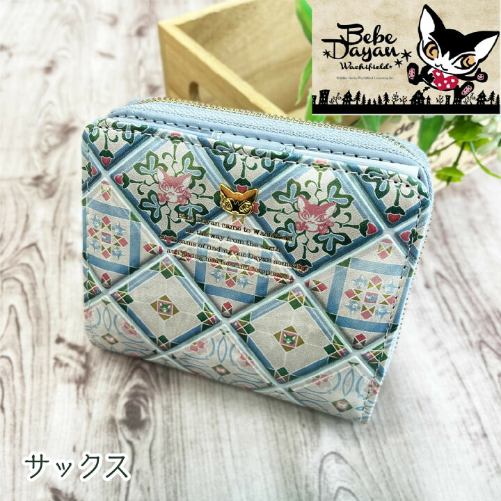 楽天市場】【楽天SSクーポン×ポイントUP】【ラッピング不可商品  