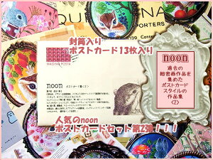 s[OKtynoon 36zIWiI |XgJ[h X^C̍iW2eI/|XgJ[h13ZbgyRCPzynhCh {zy ETM X 肷zy Aj}