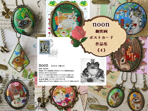 s[OKtynoon 36znoon@IWi |XgJ[h iW 4e/ |XgJ[h 13Zbg@36yRCPzy ETM rbg e lR L Lbg JG X  Aj}z
