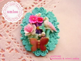 《メール便OK》【umloo　40】フラミンゴ ブローチ ヴィンテージカボション コラージュ ブルー【RCP】【レトロ 花 鳥 フルーツ ハンドメイド ガーリー 可愛い かわいい 乙女 日本製】