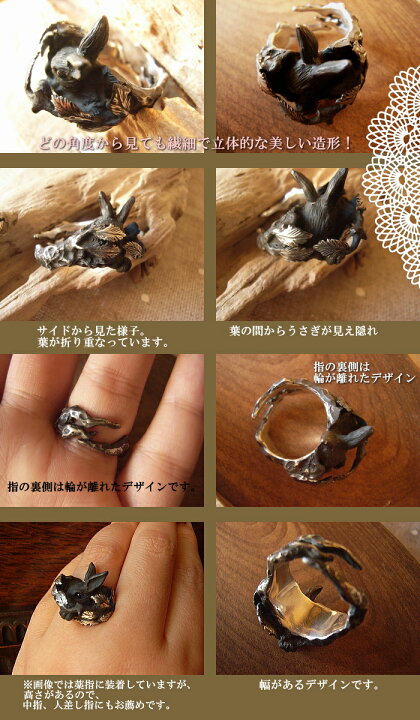 楽天市場】送料無料【DECOvienya 102】うさぎ リング/黒うさぎの隠れ家 