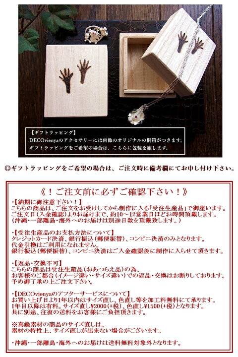 楽天市場】送料無料【DECO DECOvienya 102】うさぎ ピアス/子うさぎと 