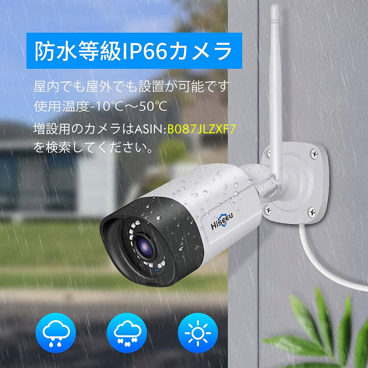 楽天市場】【500万画素・双方向の音声】防犯カメラ ワイヤレス 一体型 