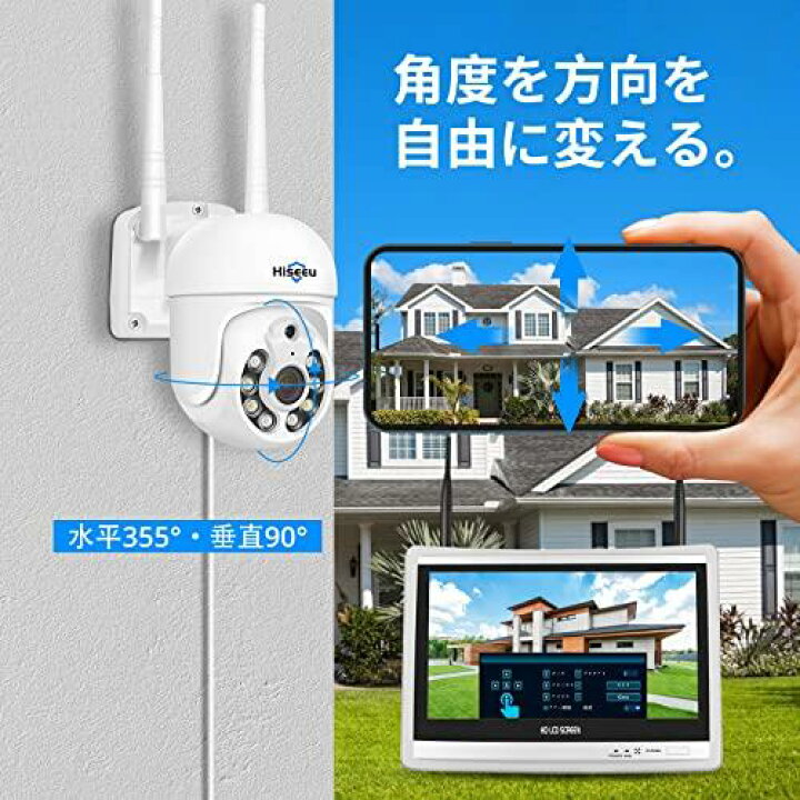 楽天市場】【500万画素・360° PTZ機能カメラ 】防犯カメラ ワイヤレス 