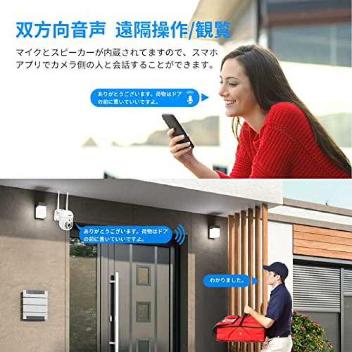 楽天市場】【500万画素・360° PTZ機能カメラ 】防犯カメラ ワイヤレス 