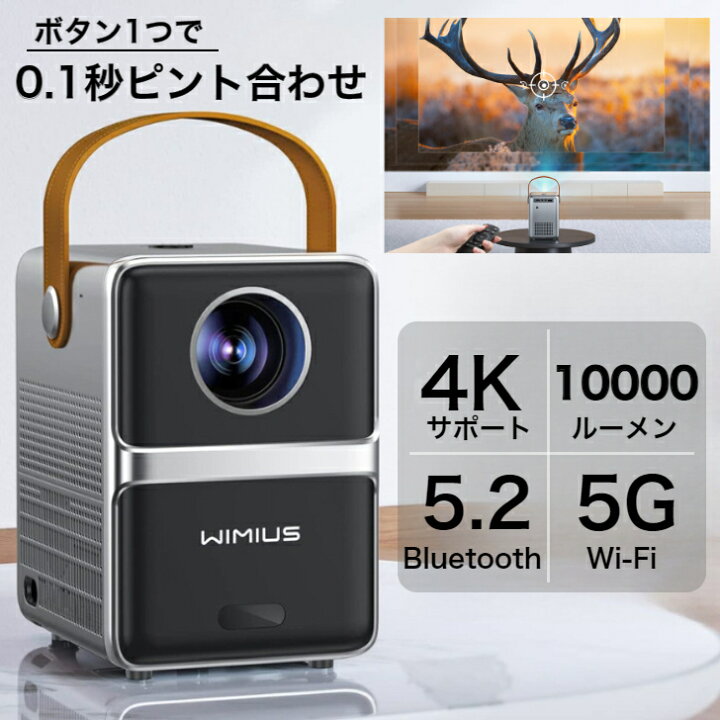 楽天市場】プロジェクター小型 モバイルプロジェクター 15000LM 