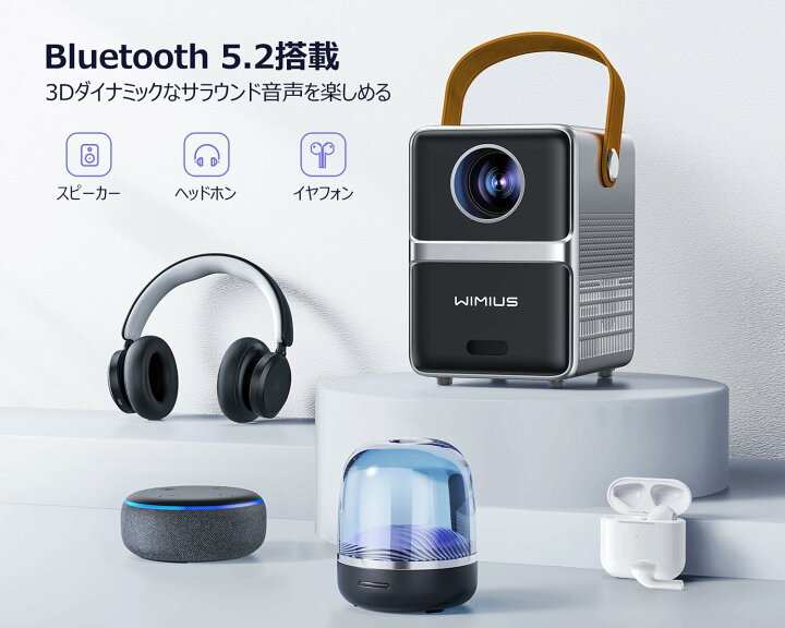 楽天市場】プロジェクター 小型 モバイルプロジェクター 20000LM 