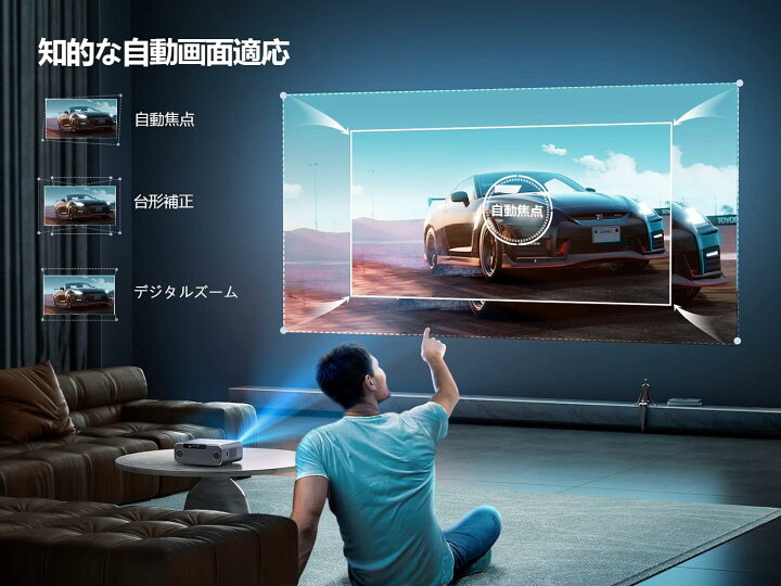 楽天市場】YABER PRO V9 プロジェクター 700ANSI 高輝度 革新版 WIFI6 