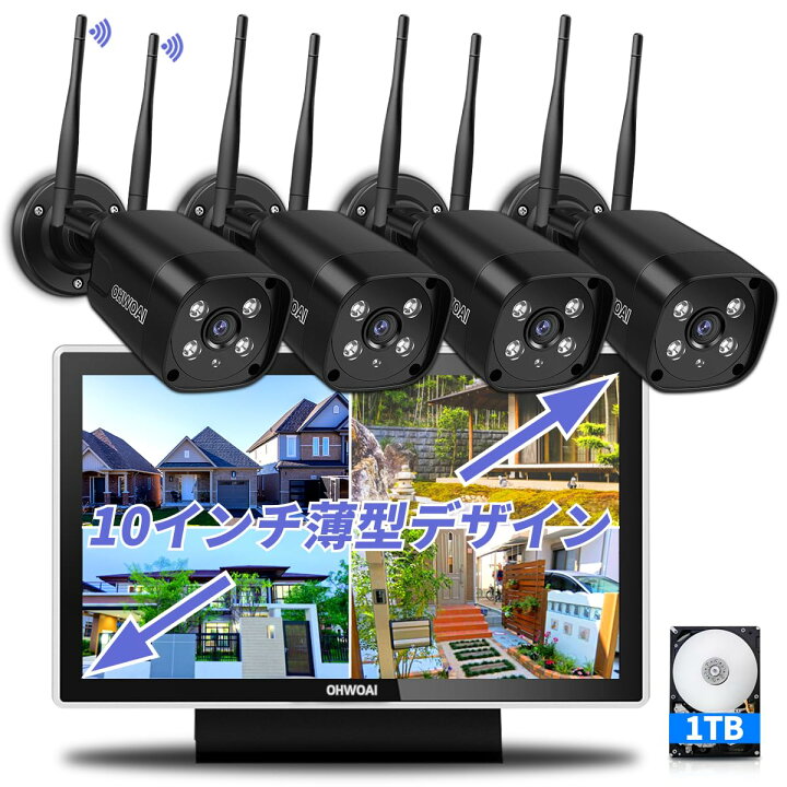 楽天市場】【500万画素】ワイヤレス防犯カメラセット 防犯カメラ 