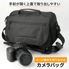 カメラバッグ ショルダー 一眼レフ ミラーレス対応 上蓋フロントオープン 仕切り調整 防水 レインカバー付き 軽量 多収納 クッションケース ブラック AOITRADE公式