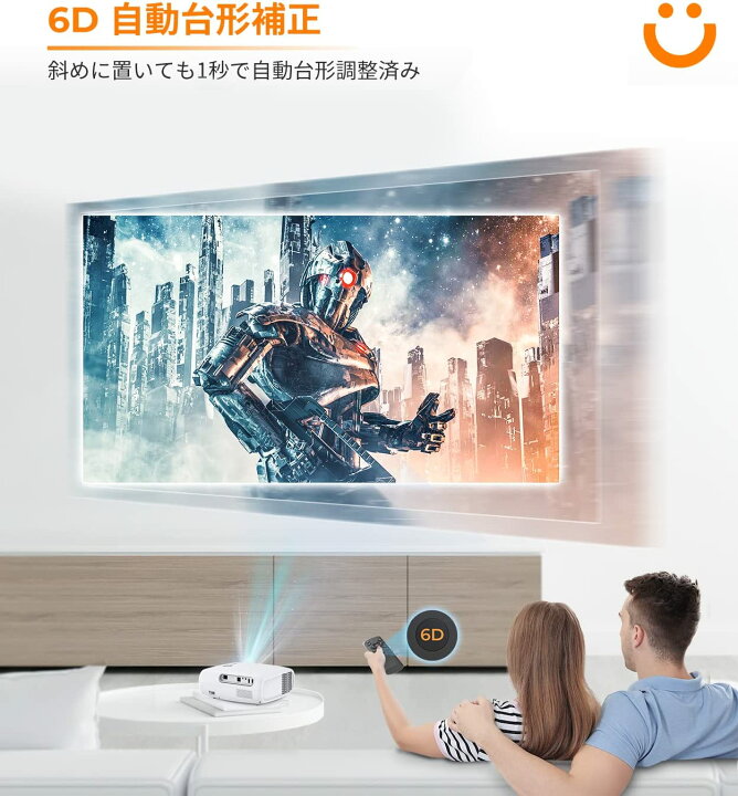 楽天市場】プロジェクター 家庭用 6D自動台形補正 12000lm 4K 5G WiFi 