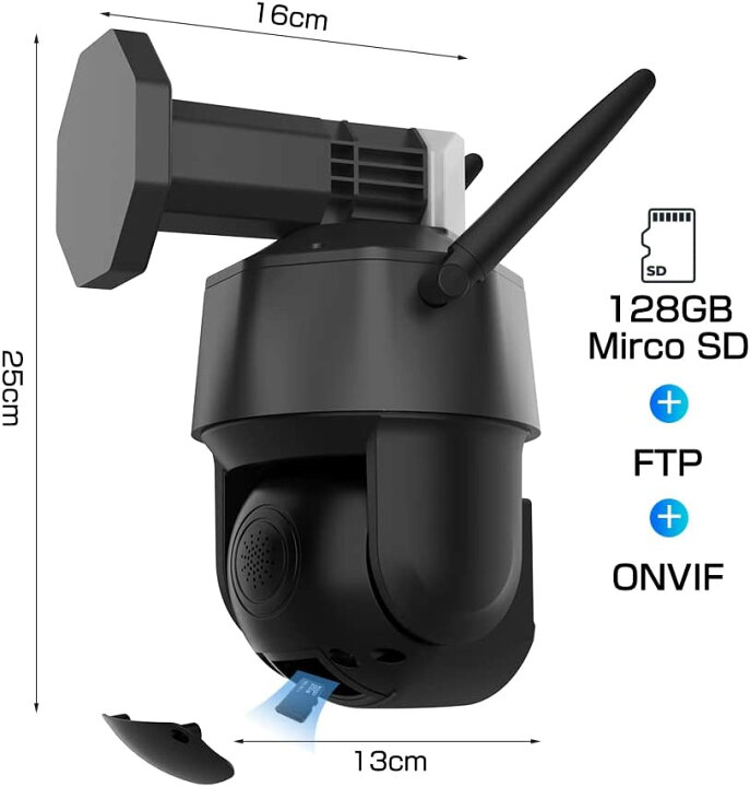 楽天市場】【 5MP・30倍光学ズーム・夜間カラー撮影 】 Ctronics 防犯 