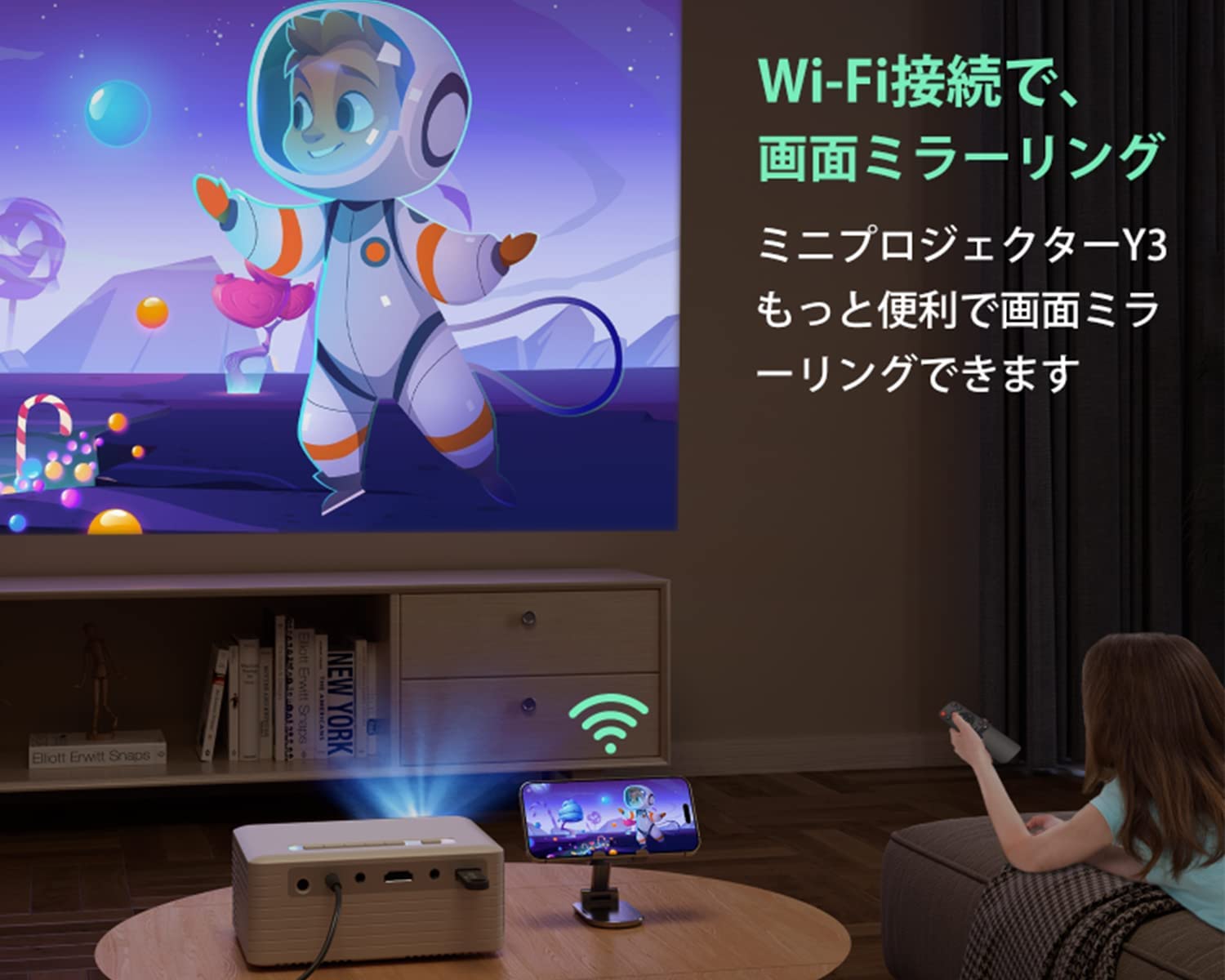 楽天市場】家庭用プロジェクター 小型 プロジェクター Wi-Fi Bluetooth