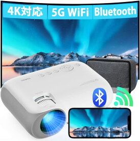 【楽天スーパーSALE商品】5G Wi-Fi Bluetooth5.2対応 プロジェクター 家庭用 ネイティブ1080P 4K対応 300ANSI ホームプロジェクター 【専用バッグ付属】 スマホに直接接続可能 変換ケーブル不要 天井投影対応 50％ズーム機能 台形補正 スピーカー内蔵 HDMI/USB/AVデバイス